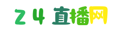 阿甲直播